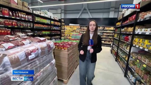 В селе Чистенькое Симферопольского района начал работать новый оптово-розничный магазин