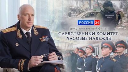 �����. �� ���������� ������� 24� ��������� �������� ������ �������� ��������, ������������ 15-����� ������������� ��������