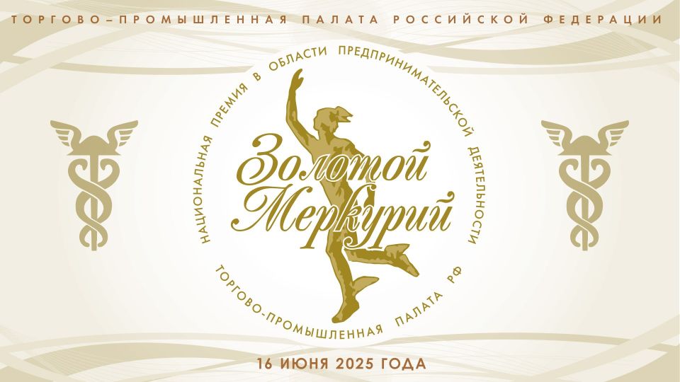 ������� ���� ������ �� ������� � �������� ������������ ������ � ������� ������������������� ������������ �������� �������� �� ������ 2025 ����