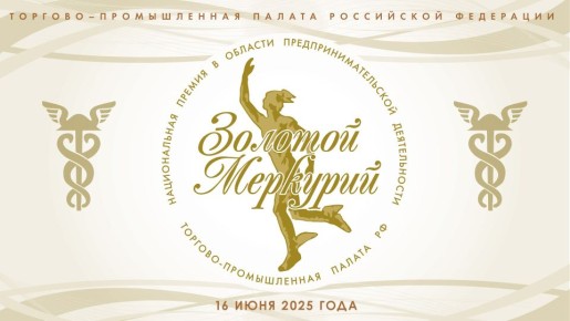 ������� ���� ������ �� ������� � �������� ������������ ������ � ������� ������������������� ������������ �������� �������� �� ������ 2025 ����