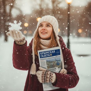 Читайте в свежем номере «Крымской газеты»: