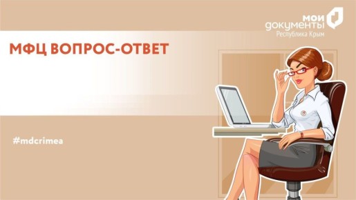 Александр Соколовский: Можно ли заменить украинские водительские удостоверения, полученные в Крыму до 2014 года, или водительские удостоверения советского образца?