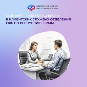 ��������� �������: � ��� �������, 31 ������ 2026 ����, �� ���� ���������� ������� ��������� ��� �� ���������� ���� ��������� ���� ������� �������!