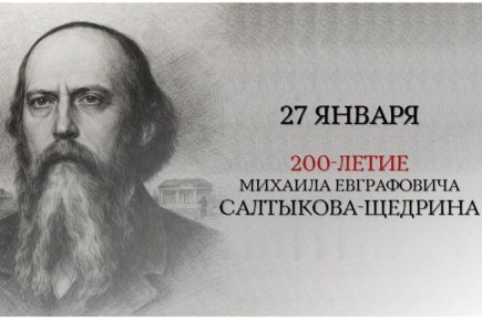 � �������� ������ �������� 200-����� �� ��� �������� �������� �������� ������� ���������-�������