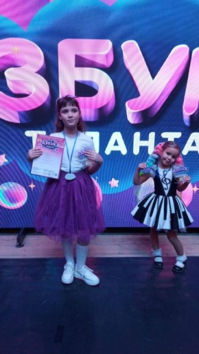 Успех наших вокалисток в Евпатории!