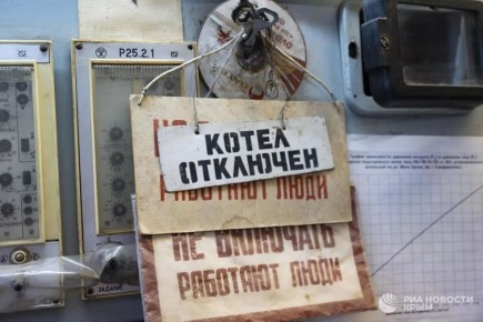 С 9:00 до 18:00 в микрорайоне Керчи прекратят подачу тепла