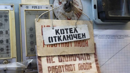 Микрорайон в Керчи остался без отопления из-за аварии