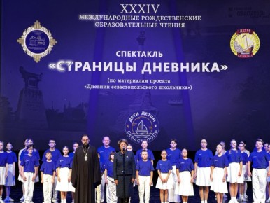 Екатерина Алтабаева: Сегодня в рамках XXXIV Международных Рождественских образовательных чтений на сцене Московского дворца пионеров на Воробьевых горах перед московскими школьниками выступили воспитанники Балаклавского дома...