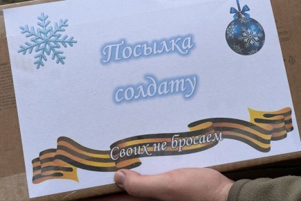 Владимир Константинов: Отправили на фронт очередную партию гуманитарного груза, сформированного, исходя из запросов наших бойцов