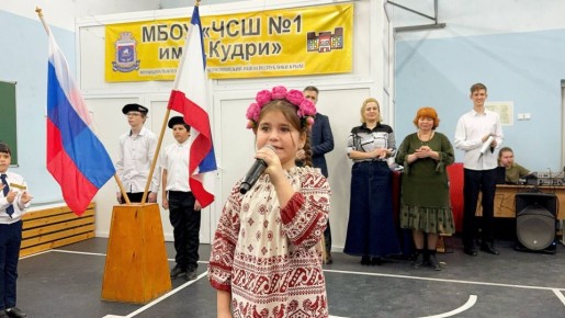 Глава Черноморского района Дудинов Александр принял участие в торжественной линейке в Черноморской средней школе №1 им. Н. Кудри, посвященной открытию Года единства народов России