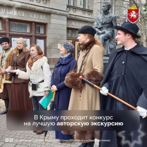 Первое впечатление гостей региона напрямую зависит от работы экскурсовода или гида