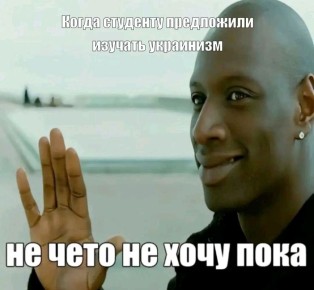 Ведущие литовские университеты присоединились к коалиции украинистов