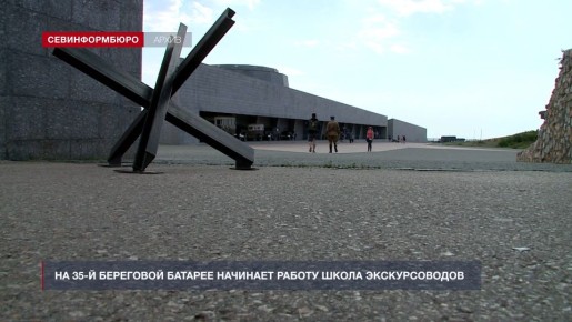 �� 35-� ��������� ������� �������� �������� ��� ������� �������������