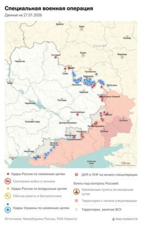 Актуальная обстановка в зоне СВО