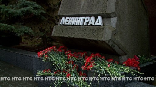 В Севастополе почтили память жителей и защитников Ленинграда