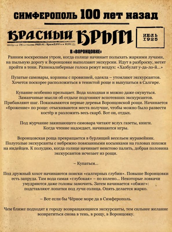 ������ ���������: ���������� ����������� �� ������ ������ � �������� ������������ 100 ��� �����