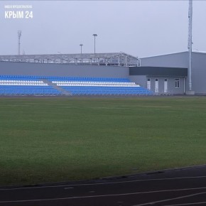 В Феодосии обновлён стадион «Кристалл» имени Владимира Шайдерова