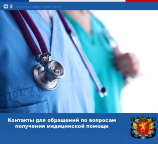 Олег Каторгин: Уважаемые жители и гости города