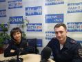В эфире программы на «Вести FM» заместитель начальника отдела кадров УРЛС МВД по Республике Крым, подполковник полиции Анна Шеремет, и врио начальника отдела профессиональной подготовки УРЛС МВД по Республике Крым, майор...