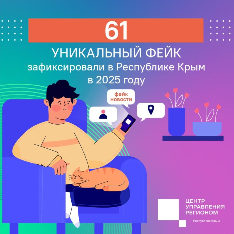 � ���������� ���� �� 2025 ���� ������� 61 ����