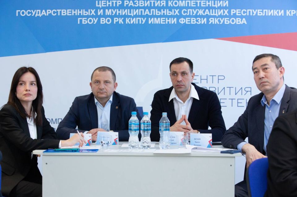 В Симферополе подвели итоги работы Центра развития компетенций государственных и муниципальных служащих