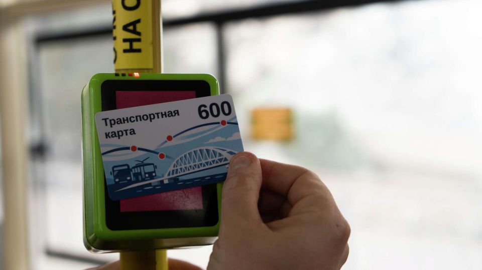 Транспортная карта в Крыму: во сколько обойдется и где купить