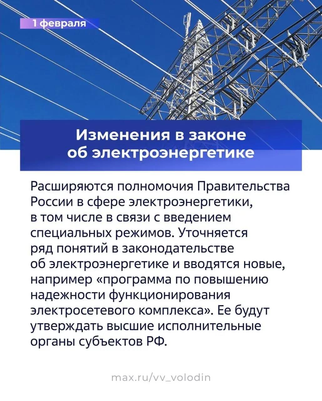 Михаил Шеремет: В феврале вступают в силу важные законодательные изменения Михаил Шеремет: В феврале вступают в силу важные законодательные изменения