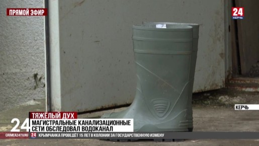 Подвалы многоквартирных домов на Горбульского в Керчи регулярно затапливает