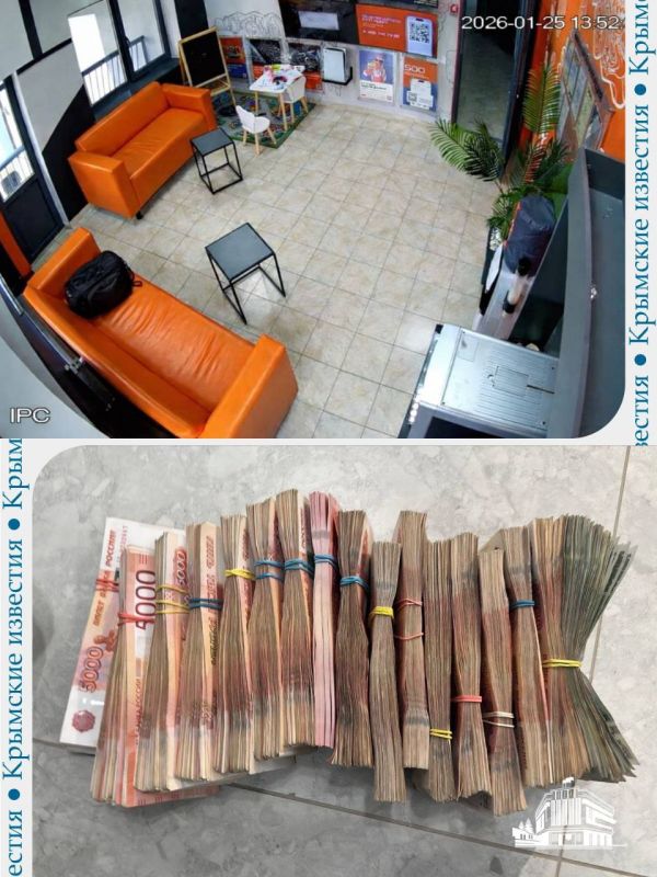 Больше 8 млн рублей наличными в чёрной сумке – именно столько потерял российский бизнесмен в Евпатории