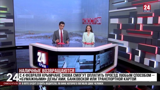 ����������� ������ ��������� ������������ � �������� ������ � ����������� �������� �� ������ ����� � ������� QR-����