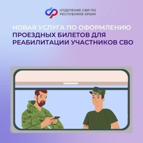 � ������ 2026 ���� ��������� �����, ����� ������� ������ ����������� ���������� ������ ��� ������� � ���������������� ����� �������� � �������