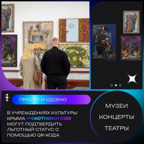 ��������� ��� � �� ����� ����� ����������� ���� ������ ��� ��������� ���������� ����������� � ������� QR-����