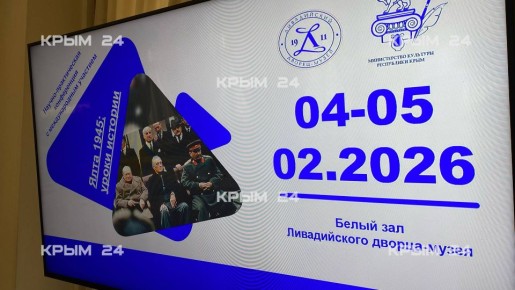 ������ ���� ������-������������ ����������� �����-1945: ����� ������� � � ����� �������������