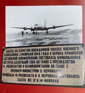 4 ������� 1945 ���� ������ ������ ��������� �����������, ������� ������� ������� ������������ ���� � ���������� ������������ � ����������� ����