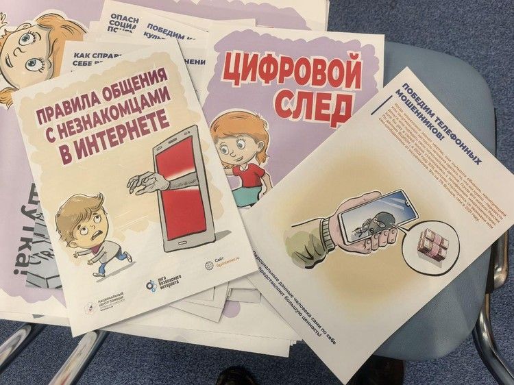 Как ребенку не угодить в «интернет-ловушку»: в крымских школах научат распознавать угрозы Как ребенку не угодить в «интернет-ловушку»: в крымских школах научат распознавать угрозы