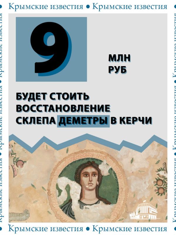 �������� ����� ������� � ����� ������������� �� 9 ��� ������