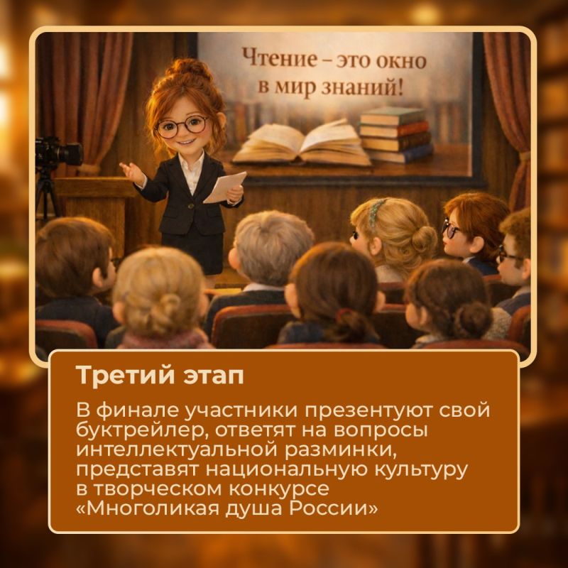 � ����� �������� ��������������� ������� ����������������� ���������� ������������� ���� � 2026�