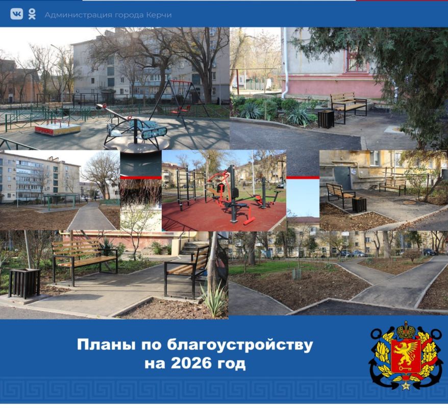 Олег Каторгин: Продолжаем системную работу по обновлению городской среды