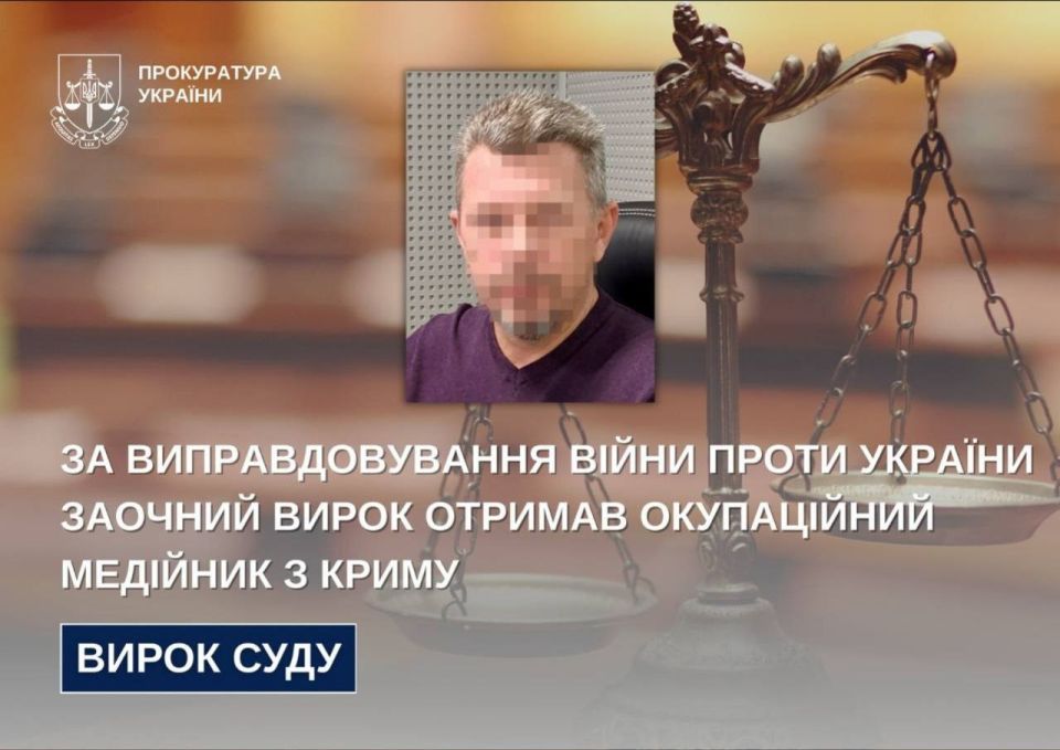 Олег Крючков: Обозреватель телеканала "Крым 24" на Украине получил срок - 11 лет