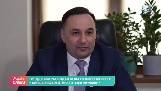 �������� ������� �������� �� ������?