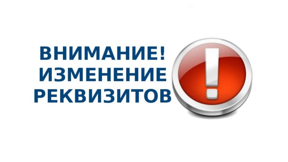 Уважаемые хозяйствующие субъекты!