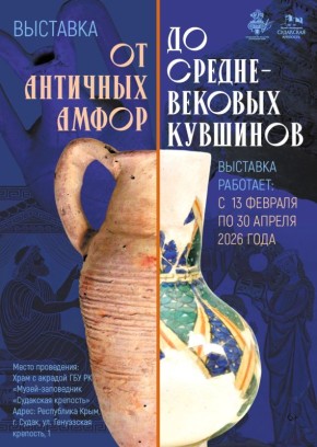 ���������� �� �������� ���������� �������� 13 ������� � 11.00 � ����� � �������. � 12.30 �� 13.00 ���� �� �������� �������� ����������