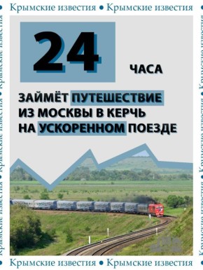 ������� ������� ������� �� ������ � ���� �� 11 ���