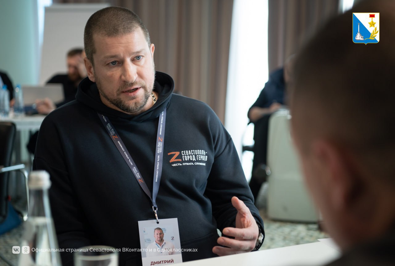 Завершился второй очный модуль программы «Севастополь — город героев» Завершился второй очный модуль программы «Севастополь — город героев»