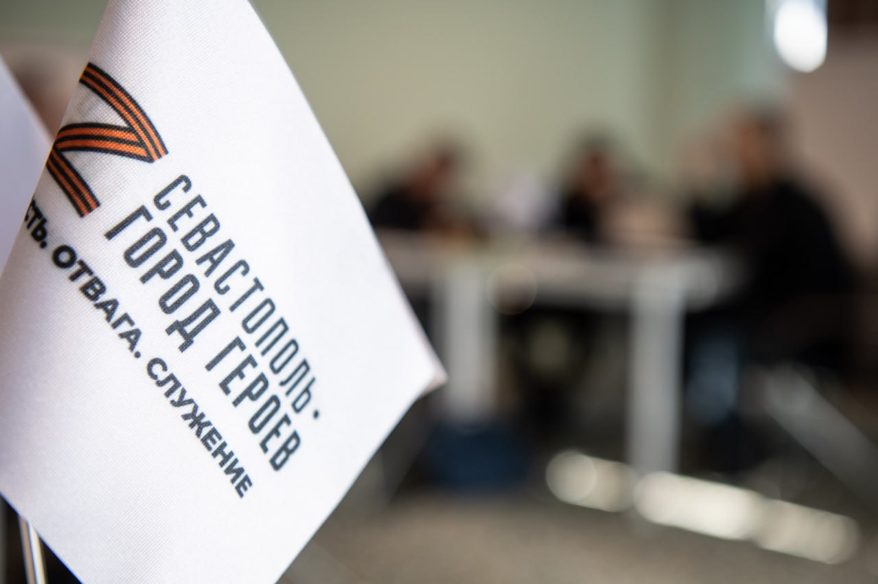 Михаил Развожаев: Завершился второй очный модуль обучения участников программы «Севастополь — город героев» Михаил Развожаев: Завершился второй очный модуль обучения участников программы «Севастополь — город героев»