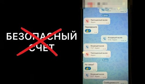 ���������� ��������������� ������ �������� 637 ����� ������, ������� � ������ ����������