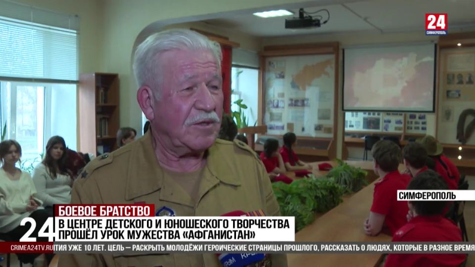 В центре детского и юношеского творчества прошёл урок мужества «Афганистан»
