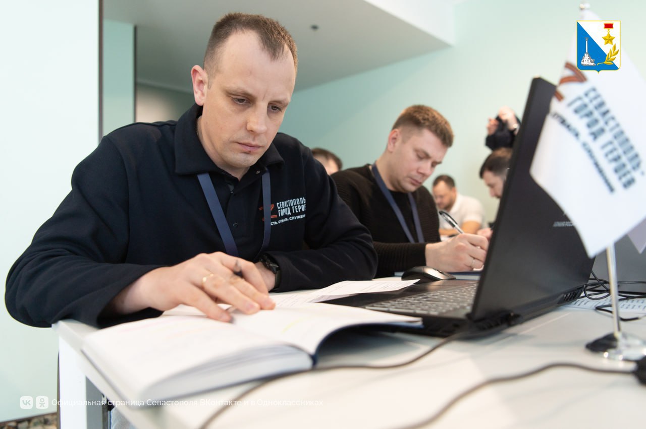 Завершился второй очный модуль программы «Севастополь — город героев»