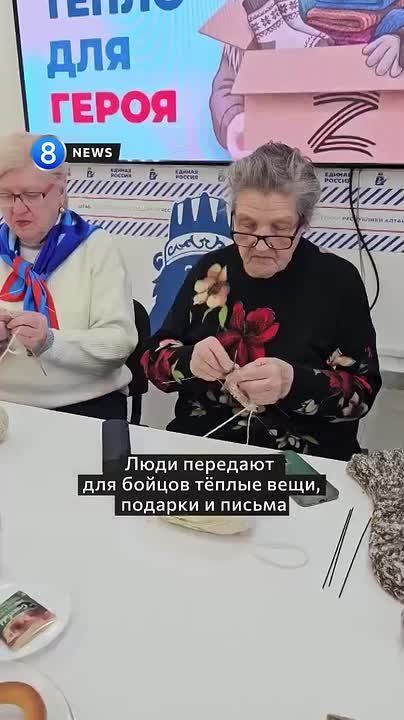 Жители регионов присоединяются к акции «Тепло для героя»