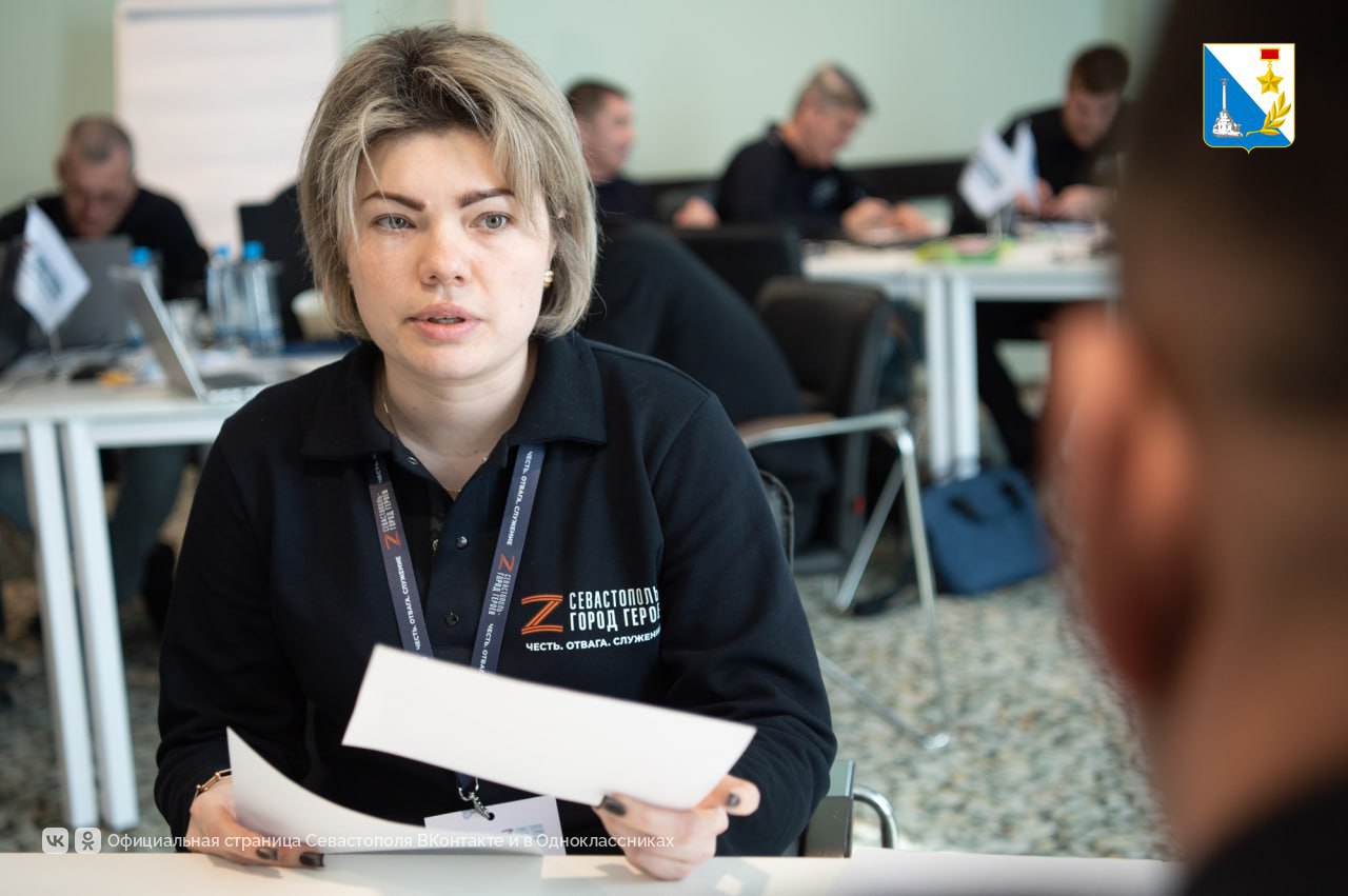 Завершился второй очный модуль программы «Севастополь — город героев» Завершился второй очный модуль программы «Севастополь — город героев»